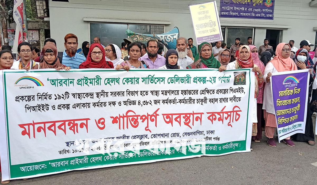 ঢাকা মেডিকেল কলেজ হাসপাতাল